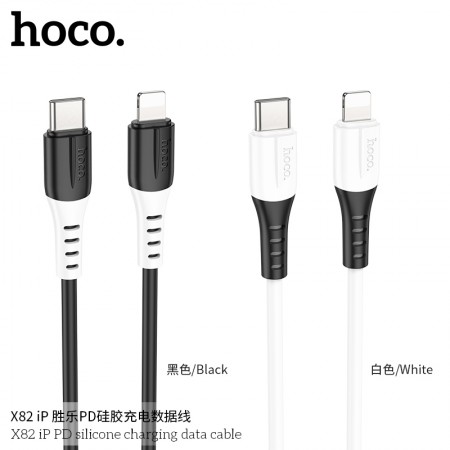 X82 IP PD SILICONE CHARGING DATA CABLE X82 IP PD SILICONE CHARGING DATA CABLE